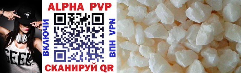 APVP крисы CK даркнет как зайти Пущино