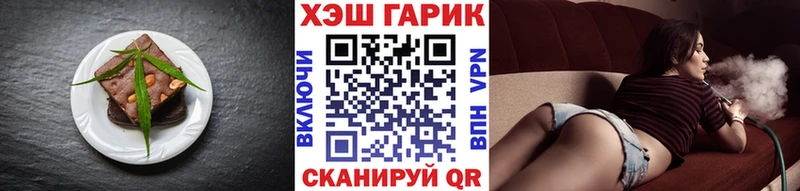 Печенье с ТГК конопля  KRAKEN как зайти  Пущино 