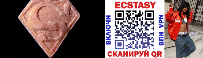 ЭКСТАЗИ TESLA  Пущино 