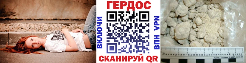 Героин хмурый  мега как войти  Пущино  купить наркоту 