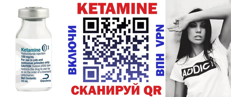 дарнет шоп  Пущино  Кетамин ketamine 