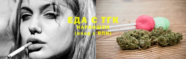 трава Алексеевка