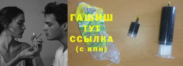 трава Алексеевка