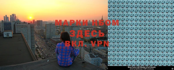 трава Алексеевка