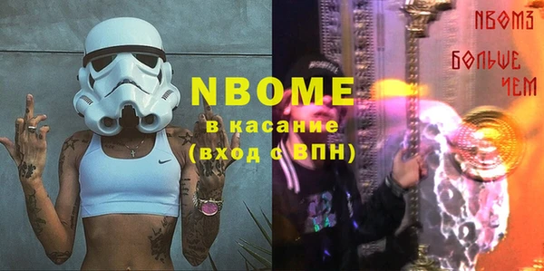 трава Алексеевка