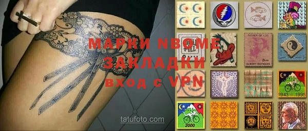трава Алексеевка
