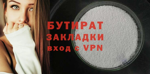 прущие грибы Липки
