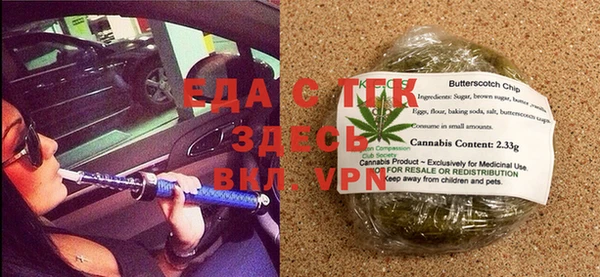 трава Алексеевка
