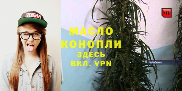 гидропоника Лиски