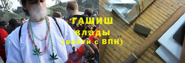 трава Алексеевка