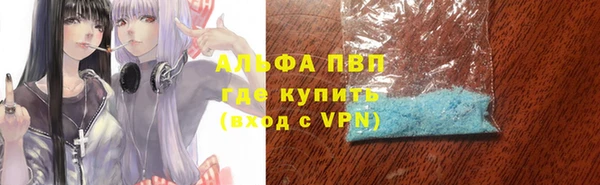 трава Алексеевка