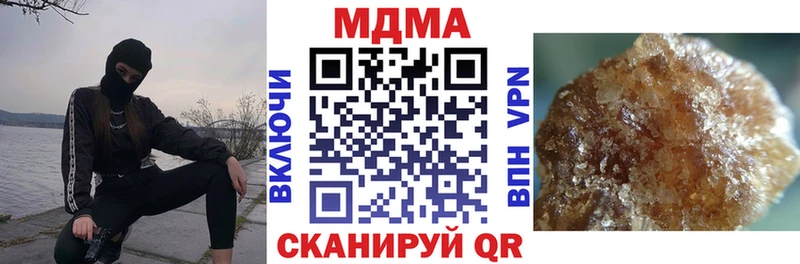 МДМА Molly  Пущино 