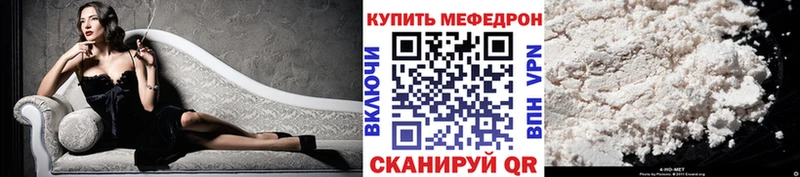 даркнет сайт  Пущино  МЯУ-МЯУ mephedrone 