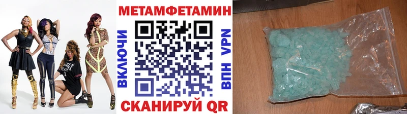МЕТАМФЕТАМИН винт  Пущино 