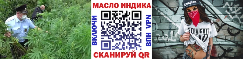 Дистиллят ТГК вейп Пущино