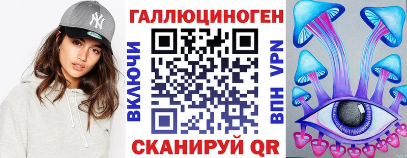 Галлюциногенные грибы Cubensis  Пущино 