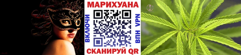 МАРИХУАНА сатива  Пущино 